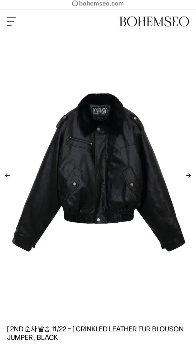 ジャケット・アウター Bohemian seoul leather blouson jumper BOHEMIAN SEOUL | 보헤미안서울 Bohemian Seoul Leather Blouson